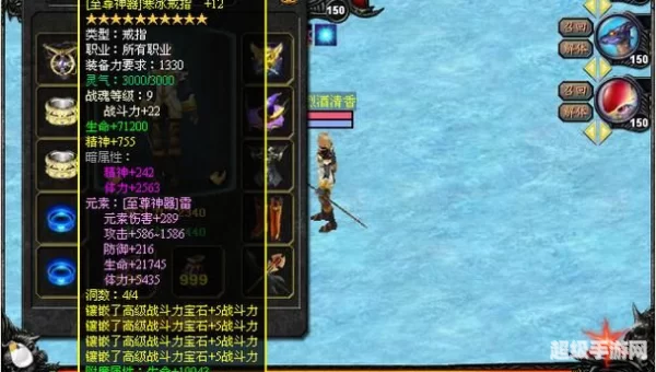 魔域3.2下载