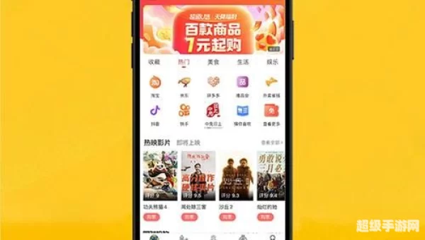 应用宝app下载