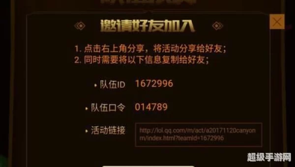 峡谷四等一