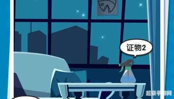 侦探小画家游戏下载