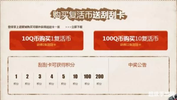 cf10月活动大全