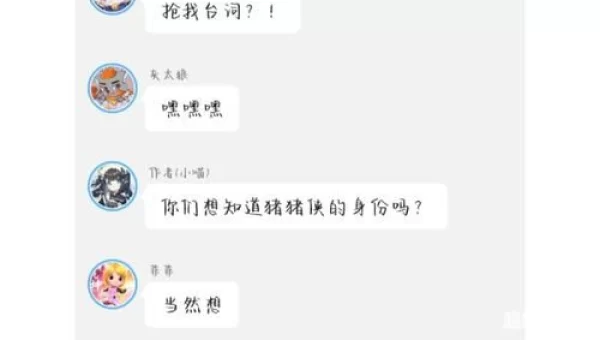 uc聊天室