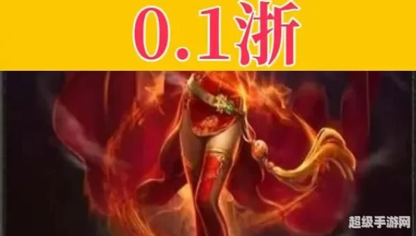神鬼传奇下载