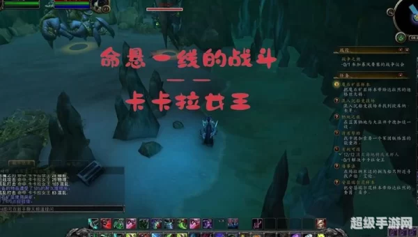 卡卡拉女王在哪