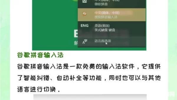 打字下载