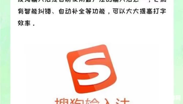 打字下载