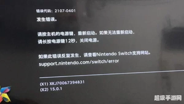 错误代码-103