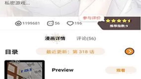 51动漫