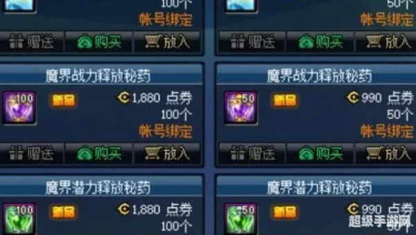 虚祖皇家强体秘药