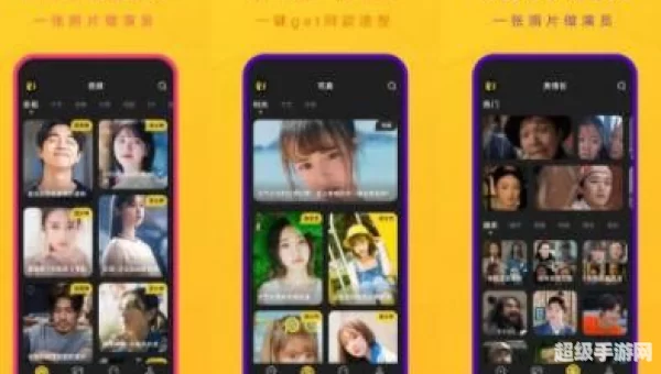 去演app下载
