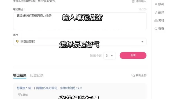 今日热榜