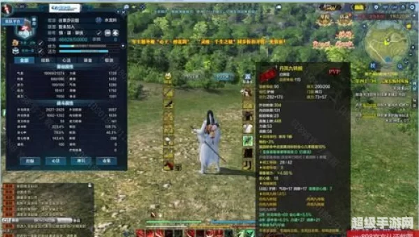 天涯明月刀历练
