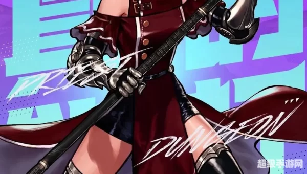 dnf圣骑士
