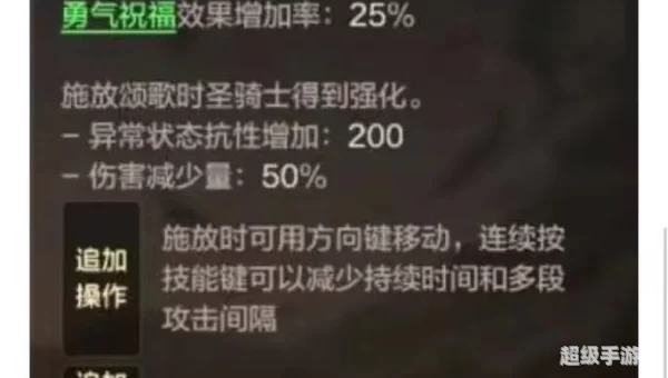 dnf圣骑士