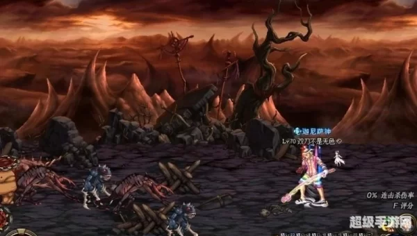 dnf 异界