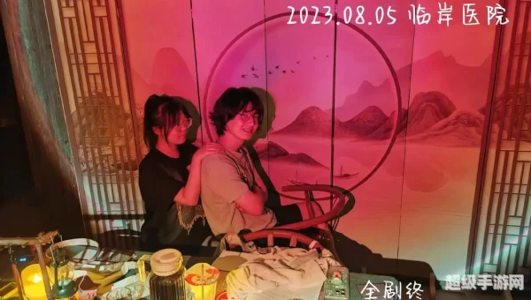 妖妖灵