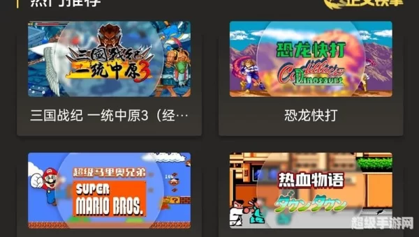 360游戏商城