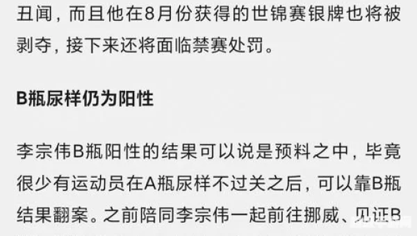 全瑕什么意思