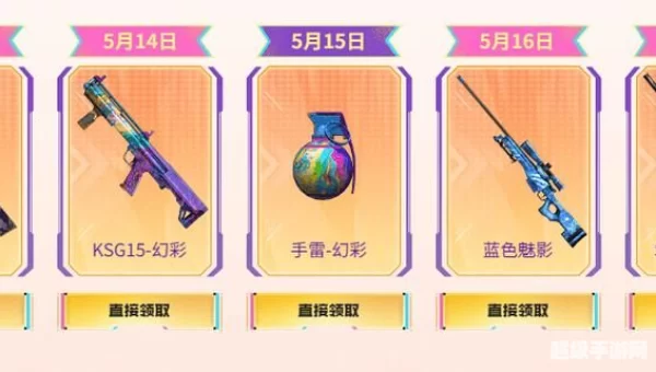 红龙ak47