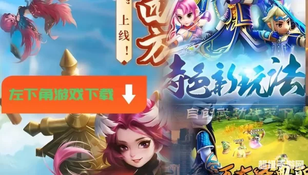 热血江湖手游官网