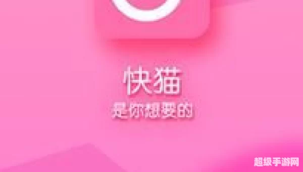 快猫短视频在线观看