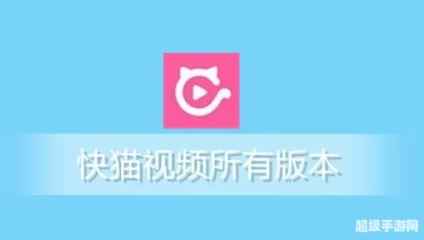 快猫短视频在线观看