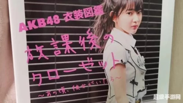 akb149