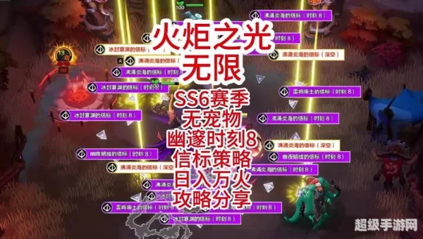 火炬之光存档在哪