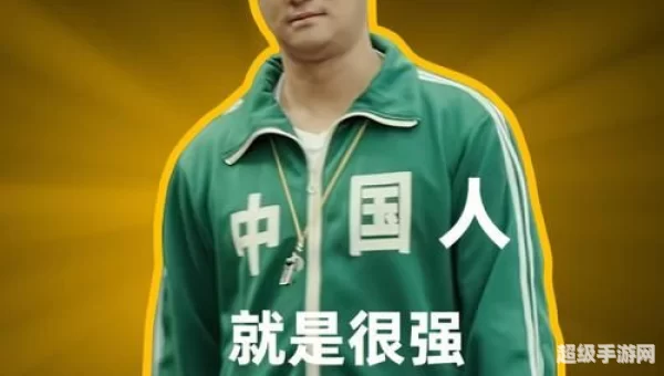 吴京表情包