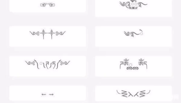 空格名字怎么打