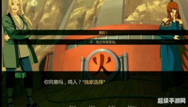 鸣人的假期下载