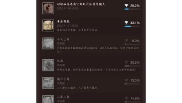 大多数游戏多少钱