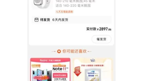 s8视频app下载页