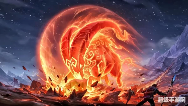山隐之焰