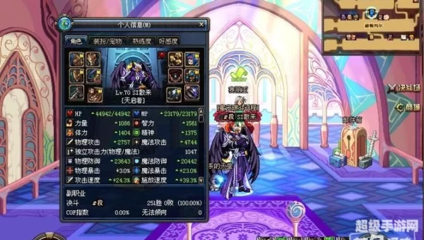 dnf天启