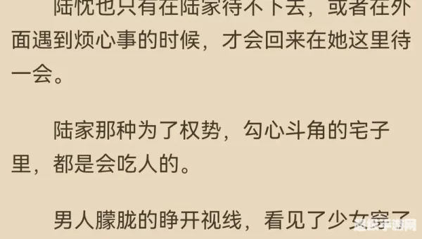 燃文小说下载