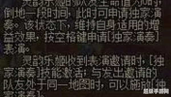 dnf复活队友