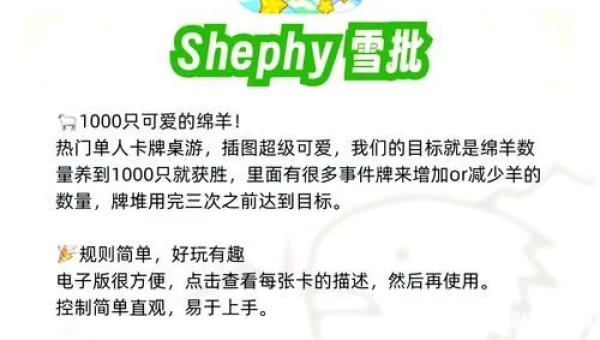 单机卡牌类游戏