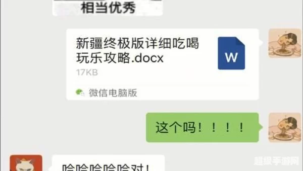 微信吃喝玩乐怎么没有了