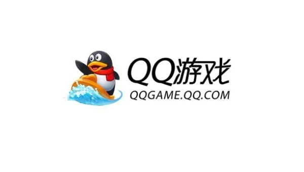 qq游戏中心