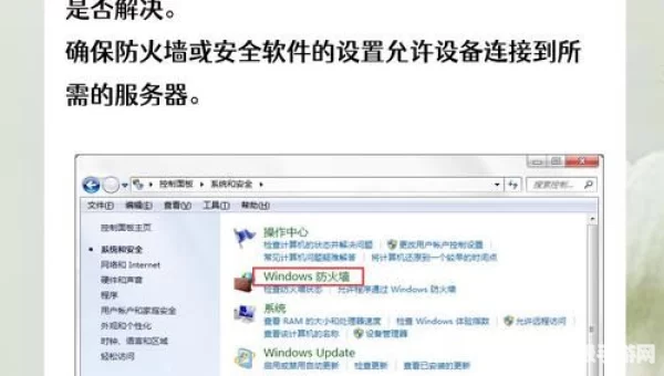 wow无法连接服务器