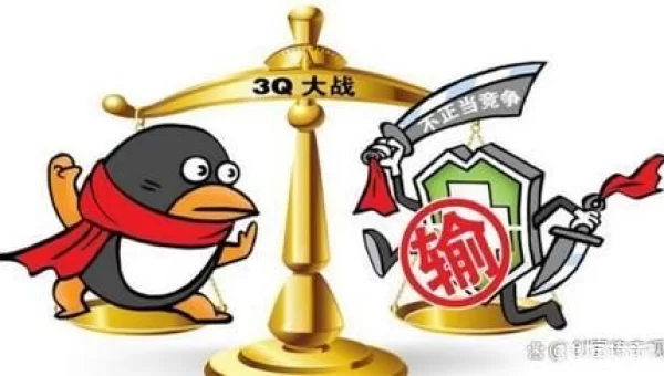 q游戏