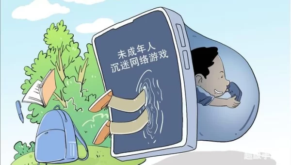 未成年游戏