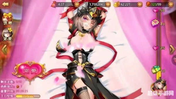 脱依服游戏