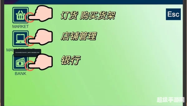 平板电脑小游戏