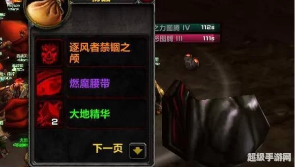 风剑材料