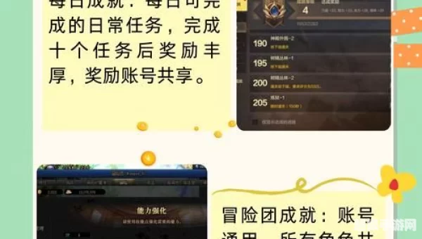 dnf角色查询