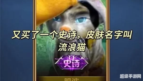 熊熊荣耀