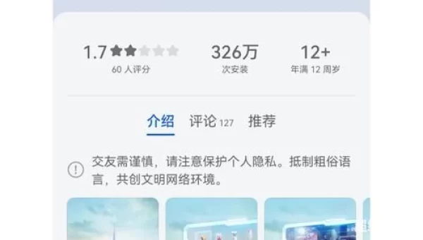 希壤APP 下载