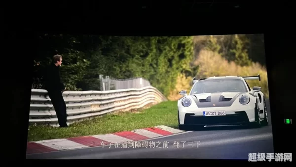 极速狂飙
